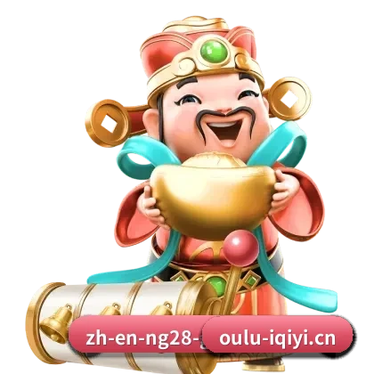 全球业务拓展