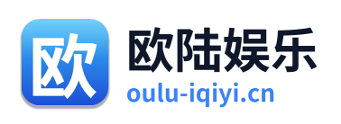欧陆娱乐 Logo